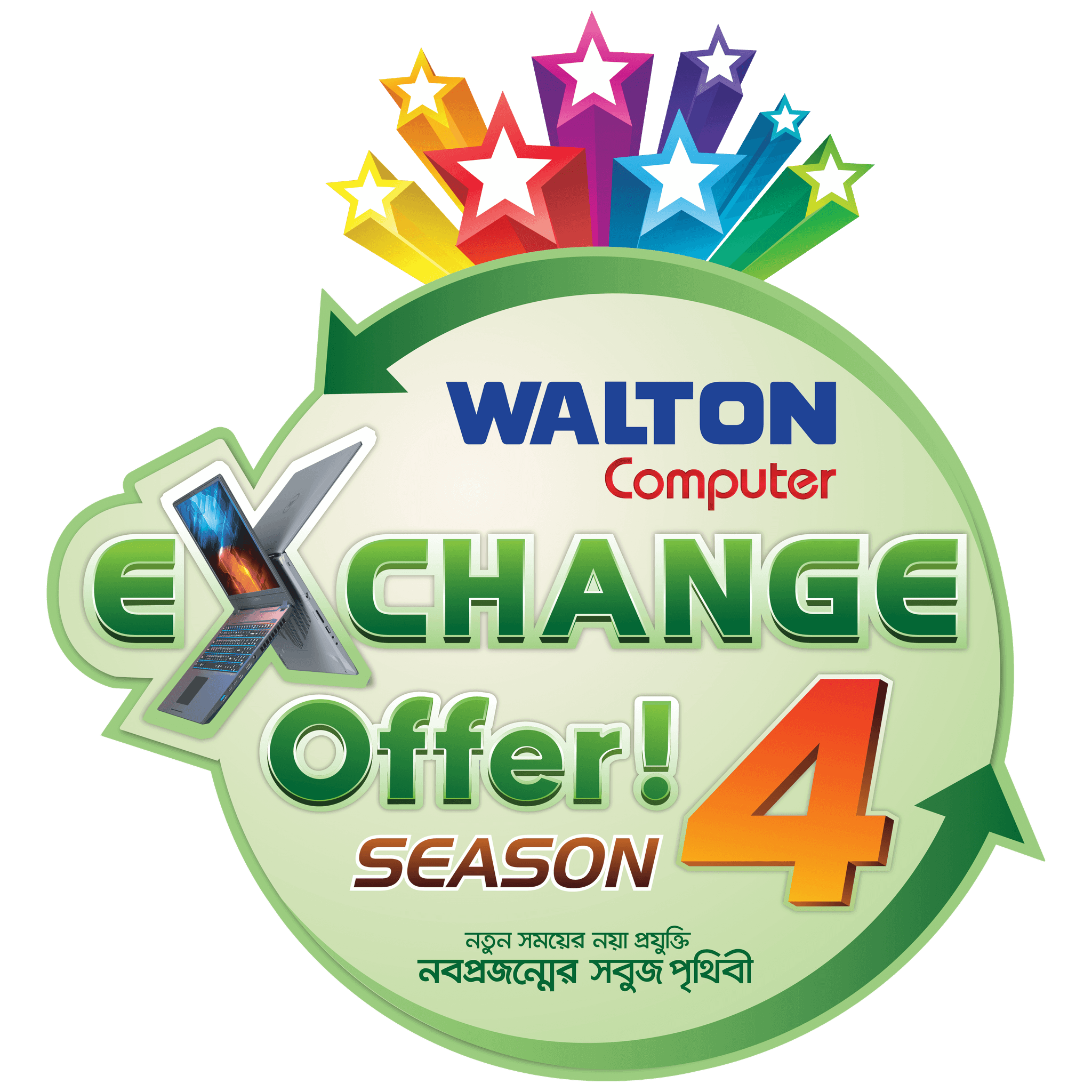 Exchange Offer Season 4