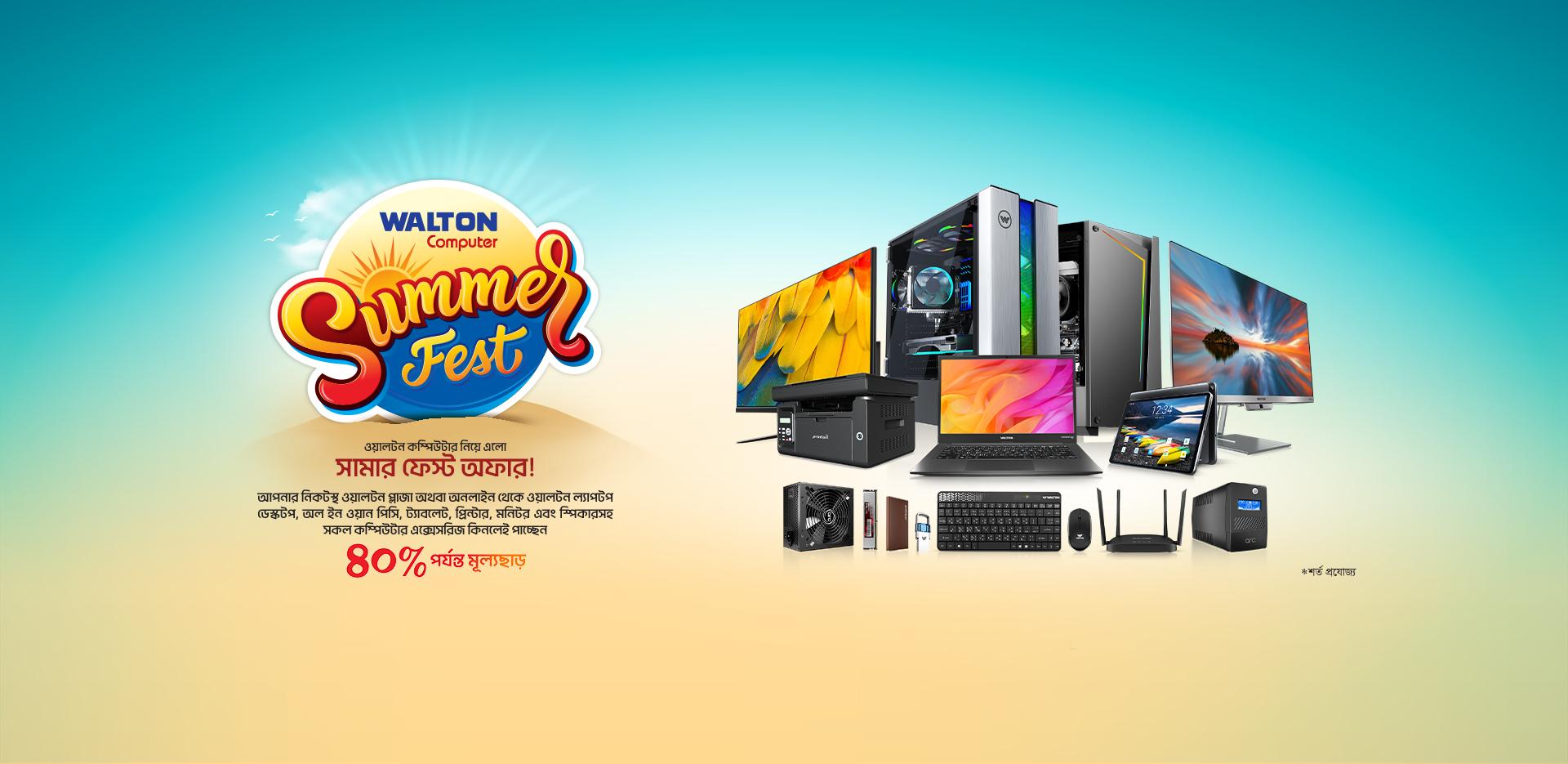 Summer Fest Offer